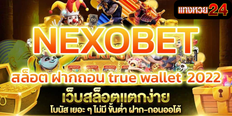 Nexobet