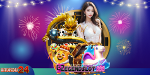 legendslot888