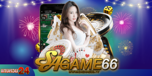 SAGAME66