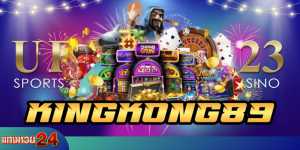 kingkong89